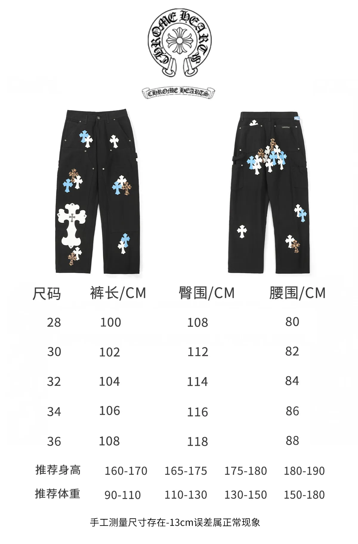 P280 Chrome Hearts/Chrome Hearts 25FW CH Workwear Logging Big Cross Leather Limited Edition Jeans (Black) Chrome Hearts are the most popular pants in color. Made of beaded canvas fabric, heavy washing makes the upper body of the fabric more textured and the pants are tall and straight! The three-dimensional cutting of the whole trousers is a masterpiece! The hardware is customized by zp. The beaded canvas fabric is thick and soft after being washed. It has good breathability. Customized small leather label. Unique design. The details are simple and elegant, and the workmanship is exquisite. The whole trousers are neatly routed and the details are in place! It’s so cool that both men and women can easily control the genderless trend!  Color: black Size: 28/30/32/34/36 Waist: 69/74/79/84/89 Knee: 50/51.5/53/54.5/56 Pants length: 102/104/106/108/110